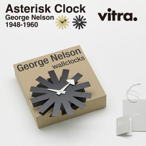 レビュー特典あり】【掛けフックプレゼント】vitra ヴィトラ サン