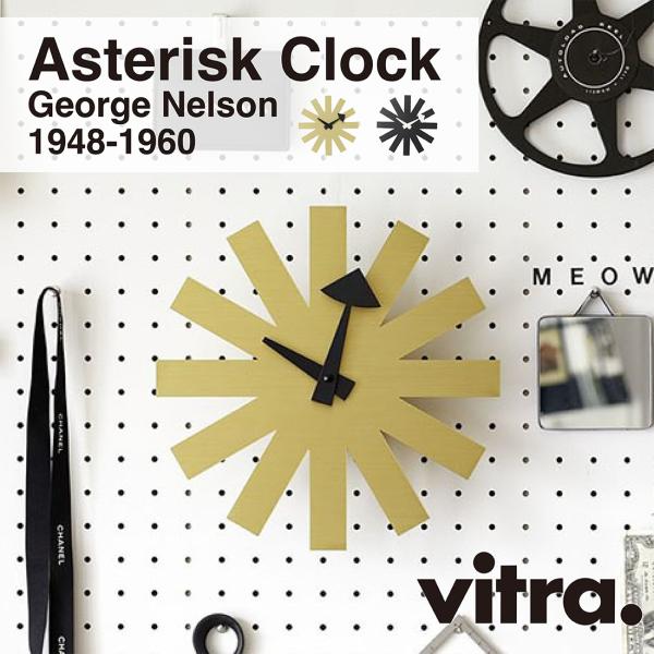 【掛けフックプレゼント】vitra ヴィトラ Asterisk Clock アスタリスククロック W...