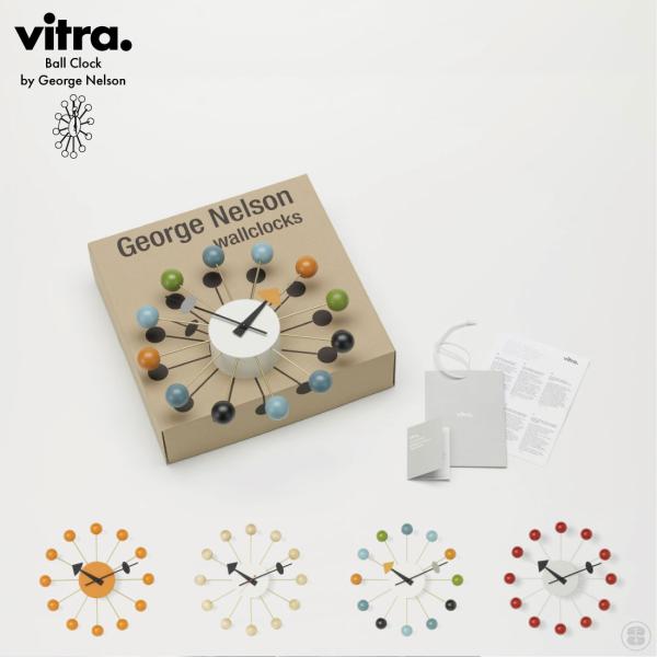 【掛けフックプレゼント】vitra ヴィトラ Ball Clock George Nelson ボー...