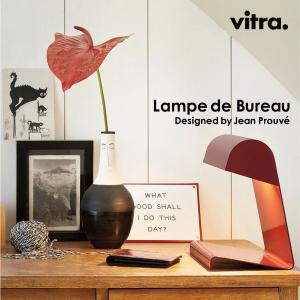 Vitra ヴィトラ ランプドビューロ LampedeBureau ジャンプルーヴェ デスクランプ テーブルランプ｜shinwashop