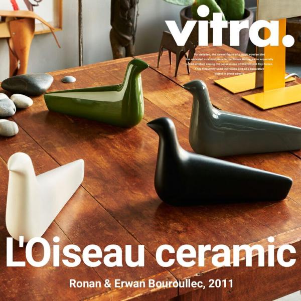 Vitra ヴィトラ L&apos;Oiseau ceramic ロワゾー セラミック オブジェ 置物 鳥 バ...