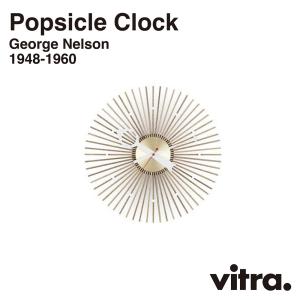 vitra ヴィトラ Popsice Clock ポプシクルクロック Wall Clocks ウォールクロック GeorgeNelson ジョージ・ネルソン 時計 掛時計 インテリア 北欧 スイス｜shinwashop