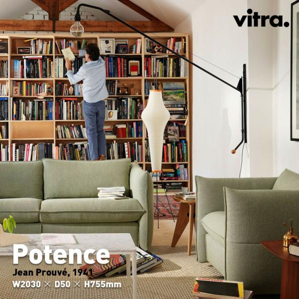 予×Vitra ヴィトラ Potence　ポテンス ライト リビング キッチン ダイニング ウォール...