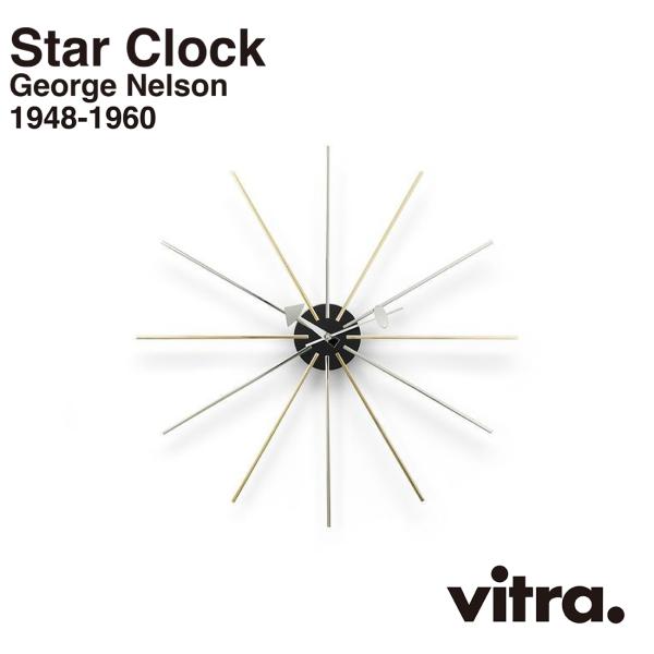 【掛けフックプレゼント】vitra ヴィトラ Star Clock スタークロック Wall Clo...