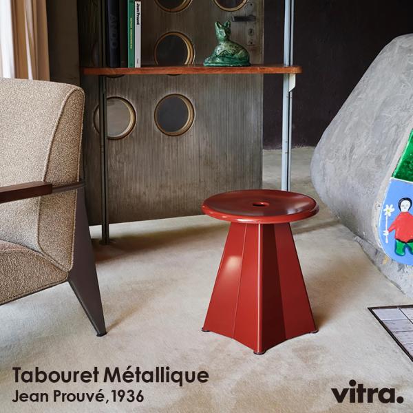 Vitra ヴィトラ Tabouret Metalliqu タブレメタリーク Jean Prouve...