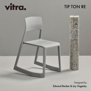 Tolix トリックス A56 Arm Chair A56アームチェア Varnished Raw Steel