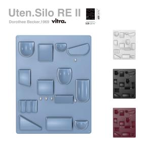 Vitra Uten.SiloRE 2 ウーテンシロRE 2<br>ヴィトラ ツールボックス オフィス 壁面 収納 キッチン 作業場 バスルーム 子供部屋 Dorothee Becker