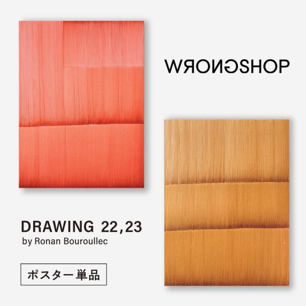 WRONGSHOP ロングショップ ロナン ブルレック DRAWING 22 23 ポスター 単品 ...