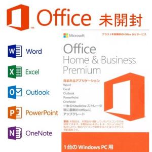 マイクロソフト Microsoft Office Home And Business Premium プラス Office 365 パソコン用ビジネスソフト Office Create 通販 Yahoo ショッピング