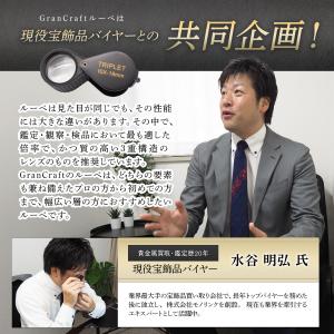 ルーペ 鑑定 観察用 10倍 拡大鏡 ジュエリ...の詳細画像1