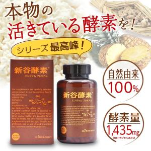 値下　レダの酵素　121°C   600ml  栄養機能商品 Amazon | レダの酵素121℃ | レダ | プラセンタ