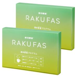 新谷酵素 ファスティング 酵素ドリンク 3日間セット ラクファス