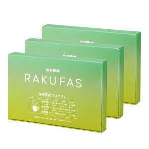 新谷酵素 RAKUFAS ラクファスファスティング Amazon | 新谷酵素 RAKUFAS ラクファス (パープル
