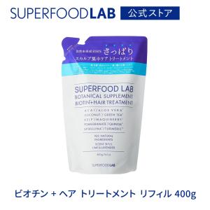 DHC 薬用 スカルプケア シャンプー 400ml 詰め替え用 : goodeee - 通販