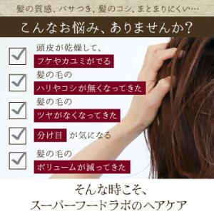 スカルプケア 女性 男性 頭皮ケア ビオチン配...の詳細画像3