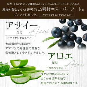 スカルプケア 女性 男性 頭皮ケア ビオチン配...の詳細画像4