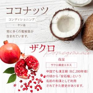 スカルプケア 女性 男性 頭皮ケア ビオチン配...の詳細画像5