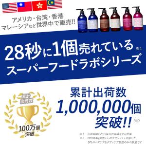 シャンプーリンスセット詰め替え スカルプ トリ...の詳細画像1