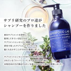 シャンプーリンスセット詰め替え スカルプ トリ...の詳細画像3