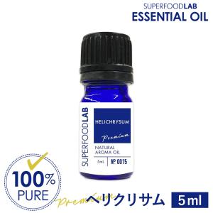 ダマスクローズ アロマオイル 精油 / スーパーフードラボ 30ml 天然 無