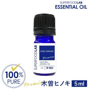 エアアロマ the vert oriental (テヴェールオリエンタル) 250ml [並行