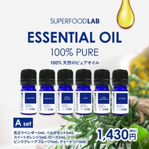 月桃 エッセンシャルオイル 精油 シマ月桃 5ml 日本月桃 沖縄 お土産