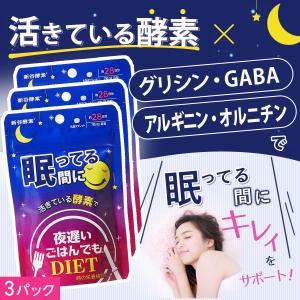 IPSコスメティックス ピュレットワン 30袋 箱は折り畳んで発送