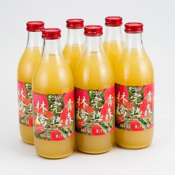 りんごジュース 青森 りんご シャイニー アップルジュース 青森完熟林檎 ストレート 1000ml×...