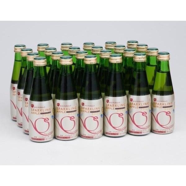 りんごジュース 青森 りんご シャイニー アップルジュース スパークリングアップル 200ml×24...