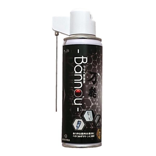 フッ素系 ドライ潤滑剤 Banno&apos;u 万能 バンノウ 200ml Bannou