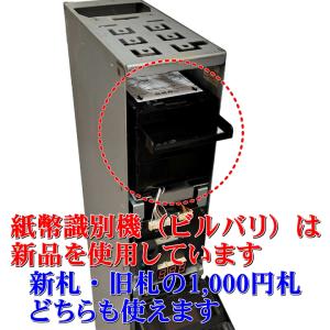 【中古】選べる3色 新紙幣対応 スリム両替機(...の詳細画像2