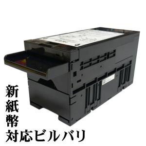 車上渡し】【2024年度発行新紙幣対応】東亜電子工業 両替機 (重量