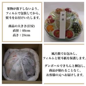 法事 お供え 果物 フルーツ 詰め合わせ お彼...の詳細画像2