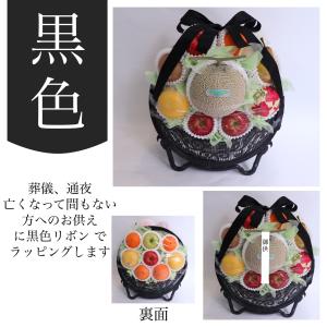 法事 お供え 果物 フルーツ かご盛り 四十九...の詳細画像4