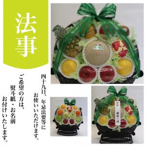 法事 お供え 果物 フルーツ かご盛り 特大 ...の詳細画像1