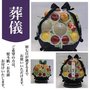法事 お供え 果物 フルーツ かご盛り 特大 ...の詳細画像2