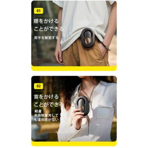 腰掛けファン 携帯扇風機 腰掛け扇風機 首掛け...の詳細画像5