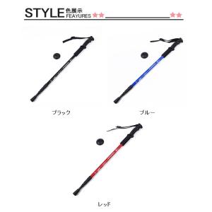 トレッキングポール 折りたたみ 登山 ストック...の詳細画像1