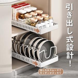 シンク下 収納 ラック フライパンラック 引き...の詳細画像3
