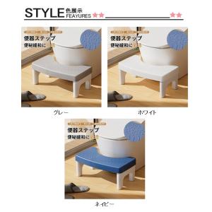 トイレ 踏み台 ヨークデル トイレサポート台 ...の詳細画像1