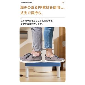 トイレ 踏み台 ヨークデル トイレサポート台 ...の詳細画像4