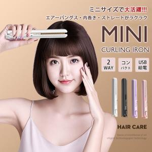 KINUJO（絹女） 【保証付】【新品】【国内正規品】KINUJO ストレート