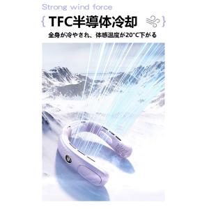 首掛け扇風機 ネッククーラー 半導体冷却 5段...の詳細画像3