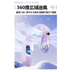 首掛け扇風機 ネッククーラー 半導体冷却 5段...の詳細画像4