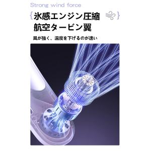 首掛け扇風機 ネッククーラー 半導体冷却 5段...の詳細画像5
