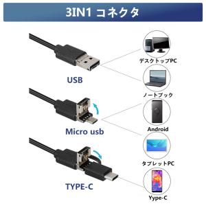 内視鏡カメラ スマホ スコープカメラ Andr...の詳細画像2