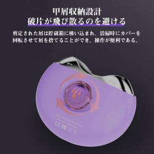 電動爪切り 電動つめきり 電動爪削り 深爪防止...の詳細画像4
