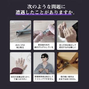 電動爪切り 電動つめきり 電動爪削り 深爪防止...の詳細画像5