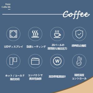 コーヒーマシン 自動 ミニ 車載ポータブル コ...の詳細画像2
