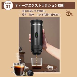 コーヒーマシン 自動 ミニ 車載ポータブル コ...の詳細画像3